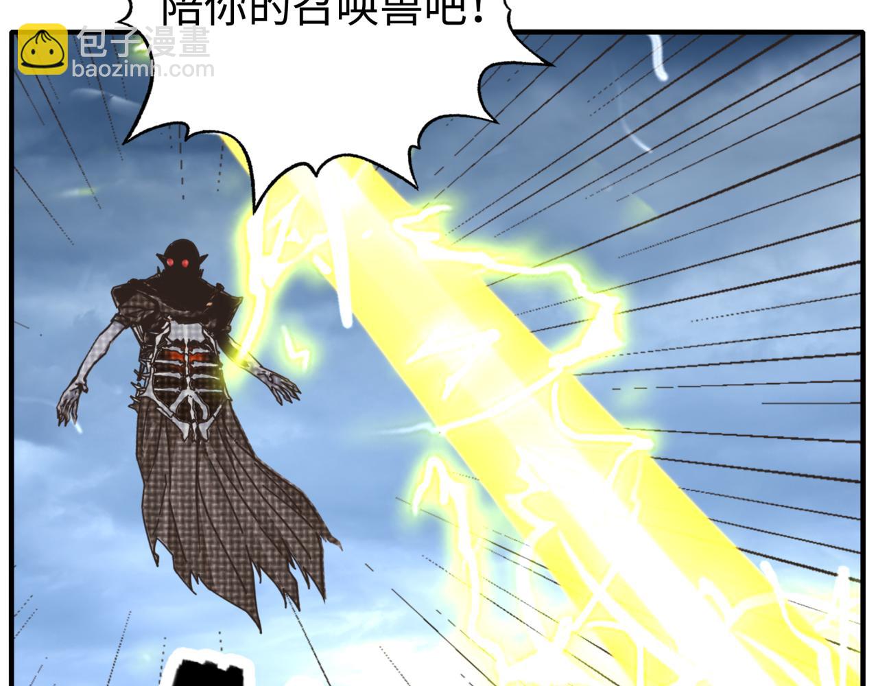 你再動我一下試試！ - 第91話 召喚獸的末日(1/4) - 8