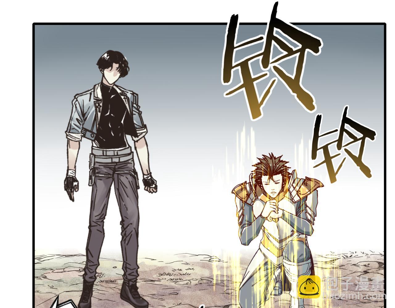 你再動我一下試試！ - 第91話 召喚獸的末日(2/4) - 8