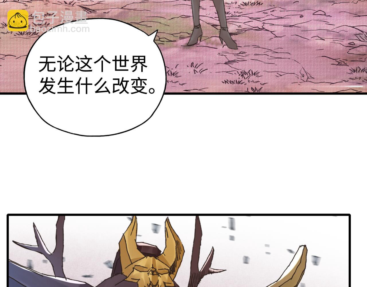 你再動我一下試試！ - 第93話 阿塔爾，至親間的決戰(3/3) - 1