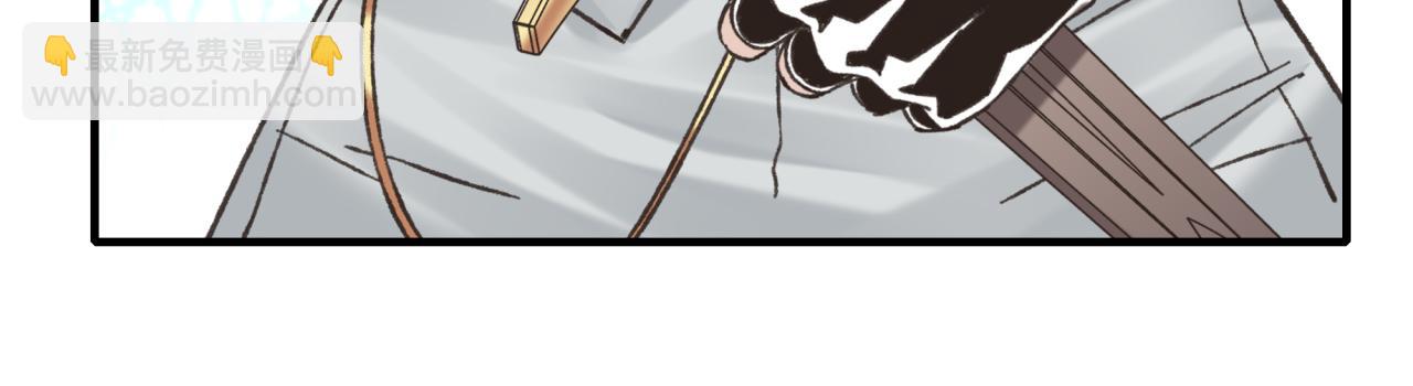 你再動我一下試試！ - 第93話 阿塔爾，至親間的決戰(3/3) - 5