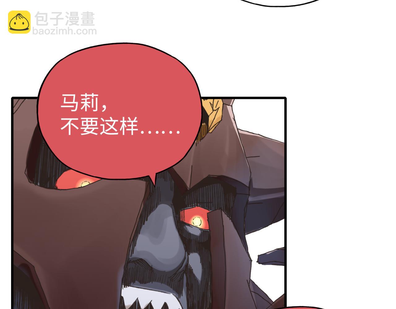 你再動我一下試試！ - 第93話 阿塔爾，至親間的決戰(3/3) - 2