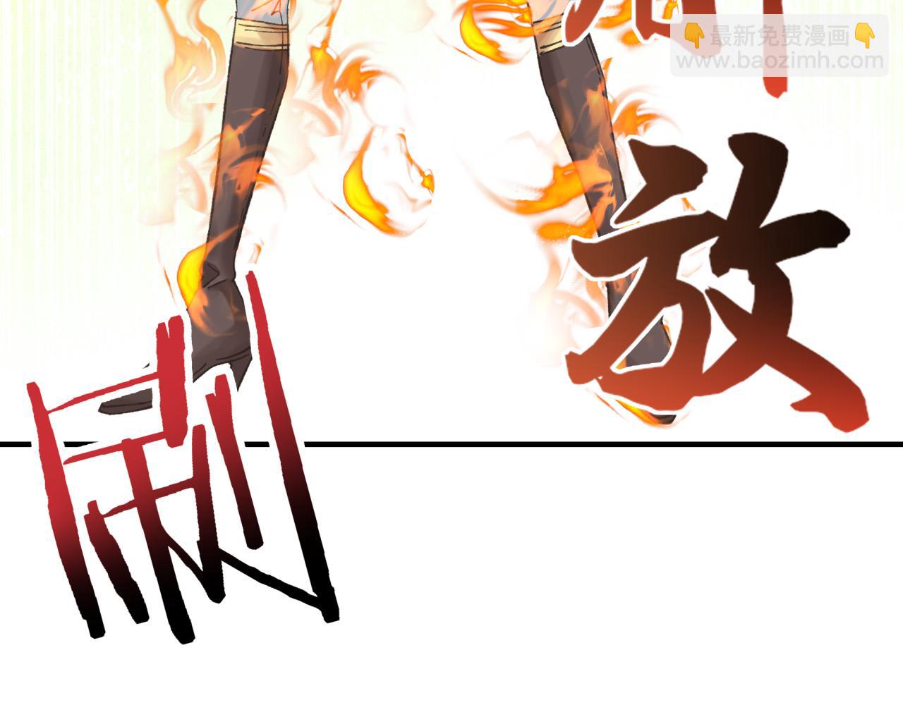 你再動我一下試試！ - 第93話 阿塔爾，至親間的決戰(3/3) - 2