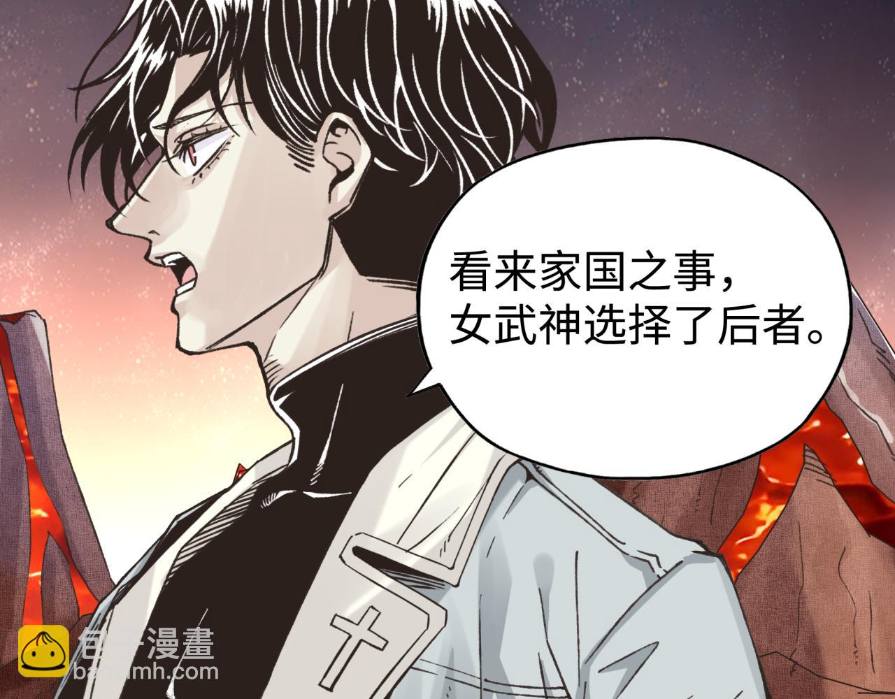 你再動我一下試試！ - 第93話 阿塔爾，至親間的決戰(3/3) - 5