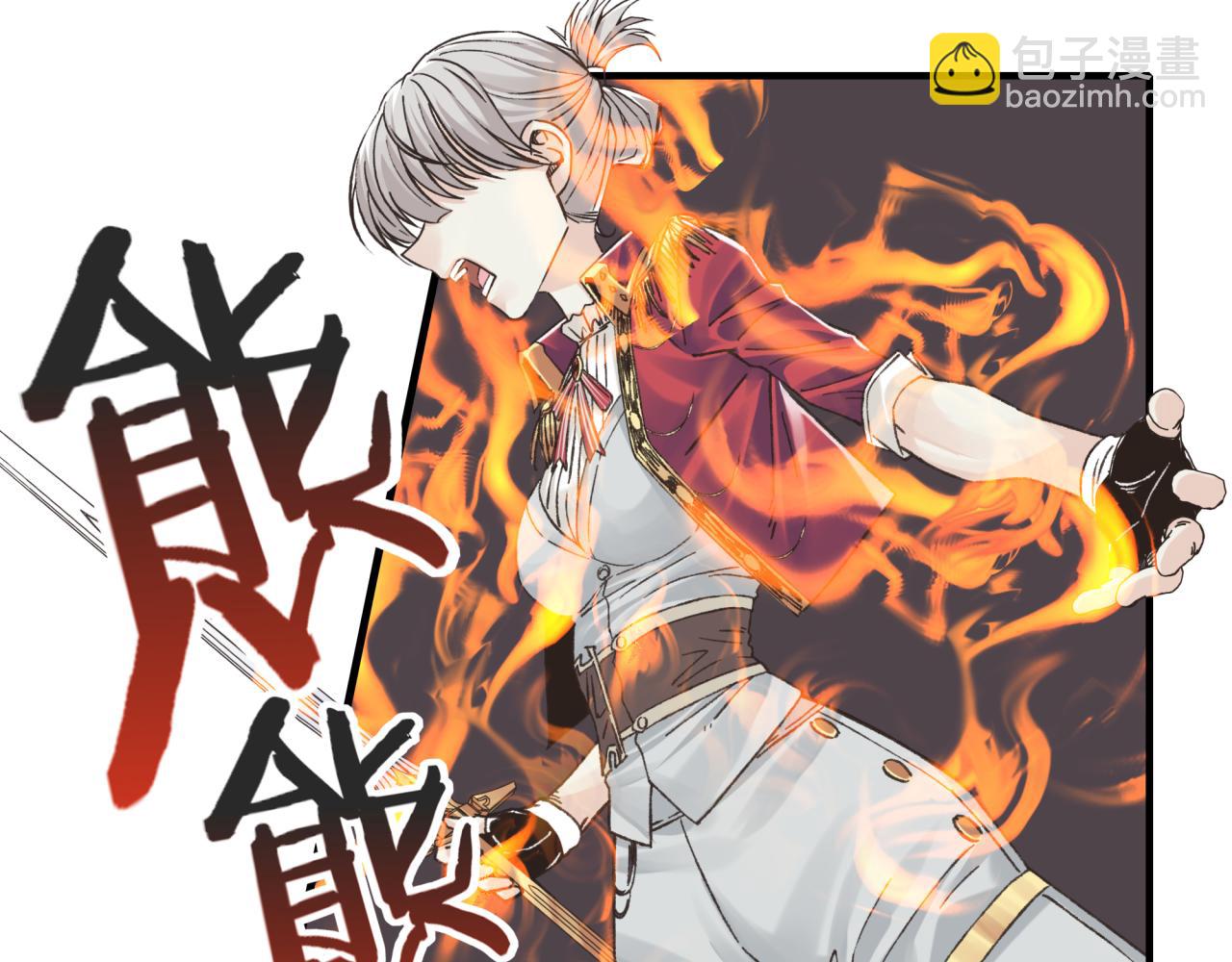 你再動我一下試試！ - 第93話 阿塔爾，至親間的決戰(3/3) - 7