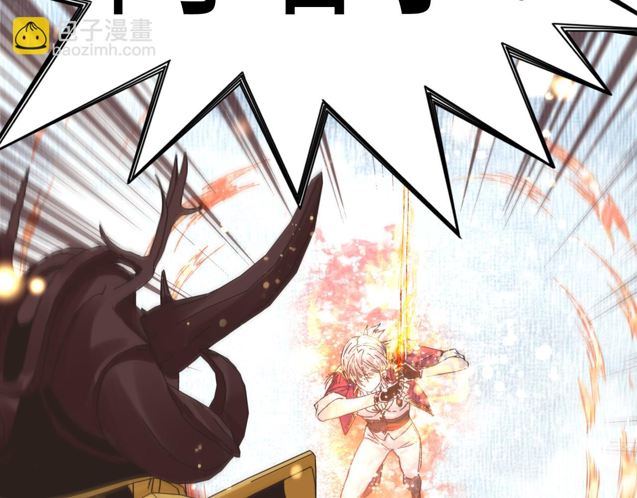 你再動我一下試試！ - 第93話 阿塔爾，至親間的決戰(3/3) - 1