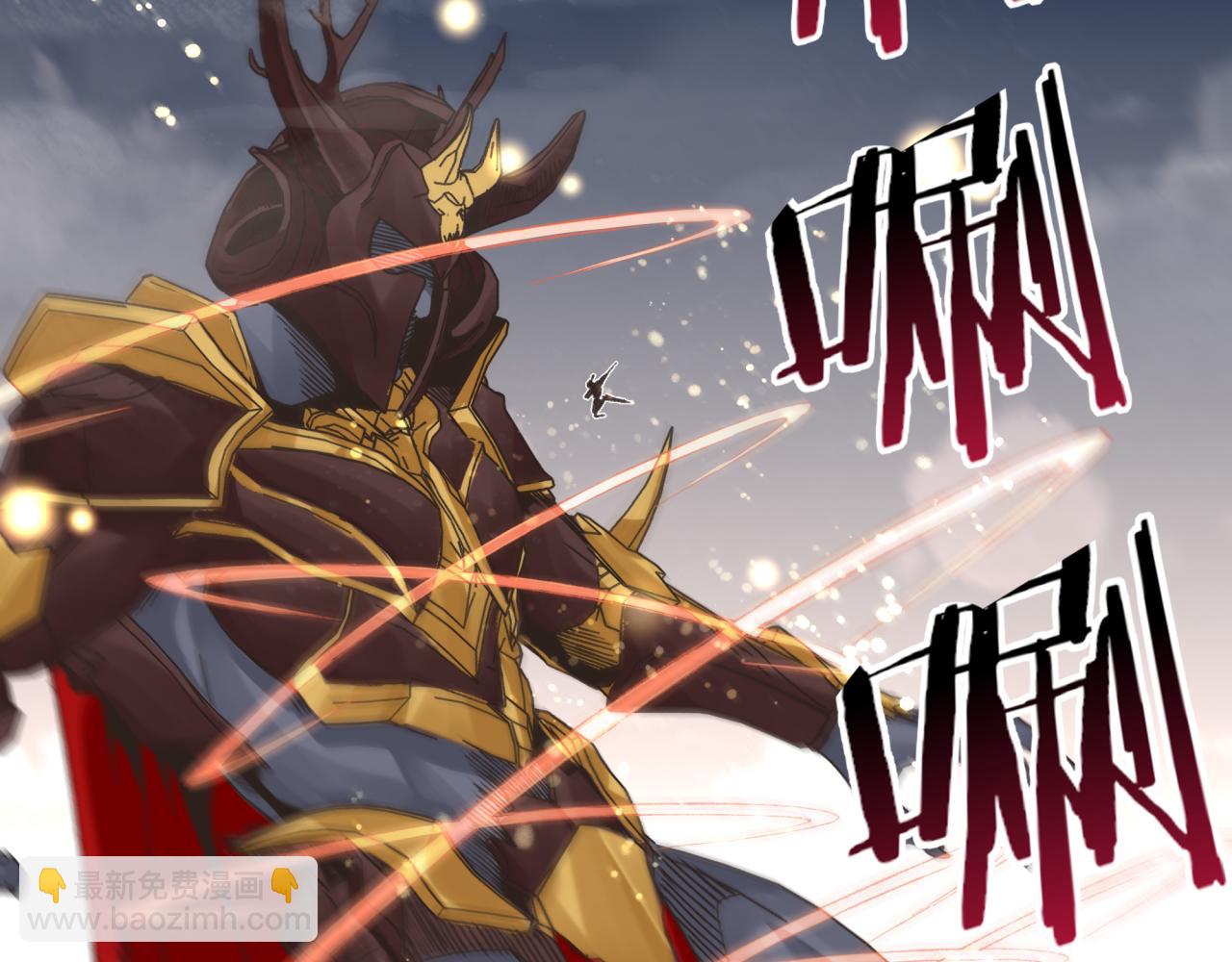 你再動我一下試試！ - 第93話 阿塔爾，至親間的決戰(3/3) - 1