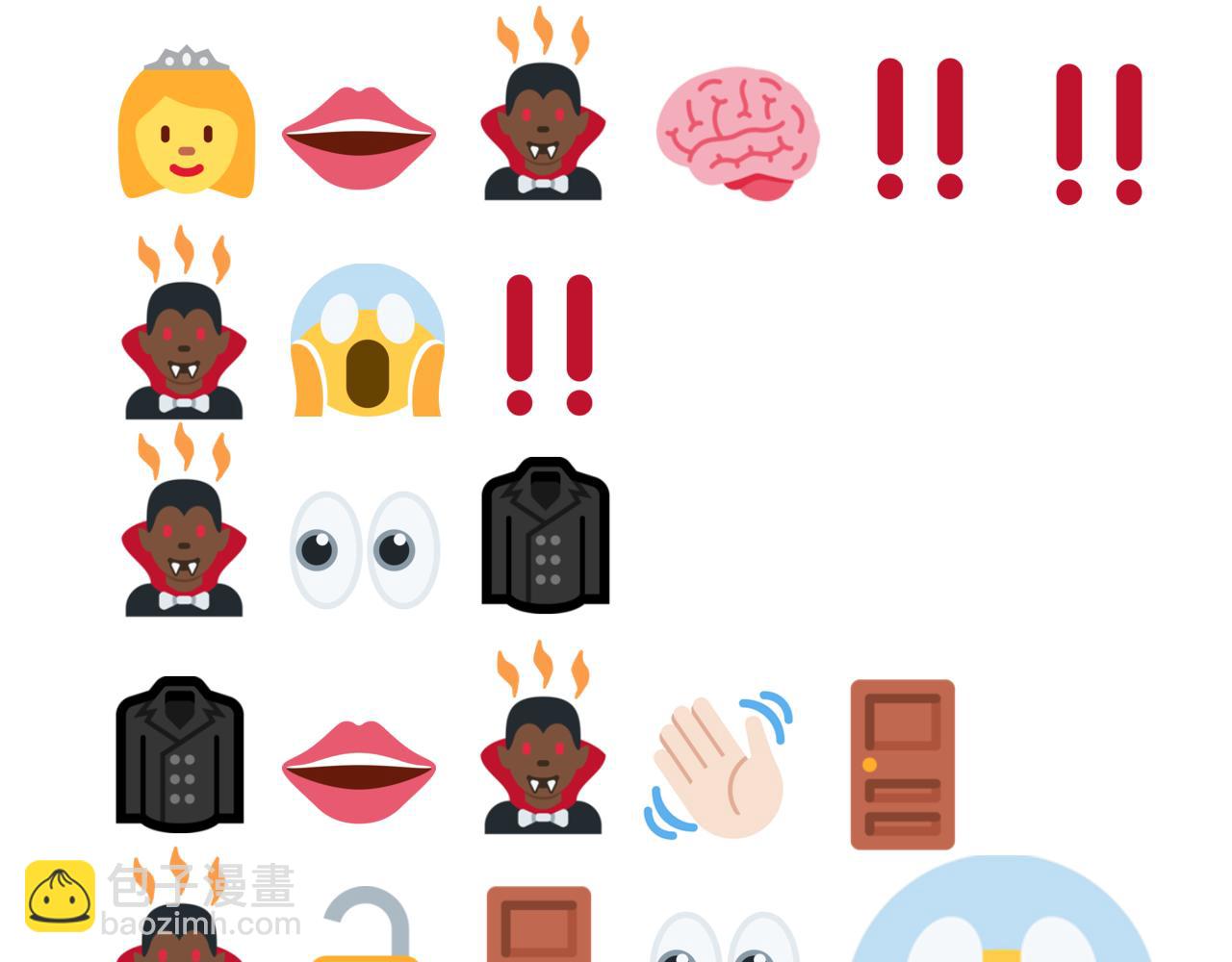 你再動我一下試試！ - 第93話 阿塔爾，至親間的決戰(3/3) - 3