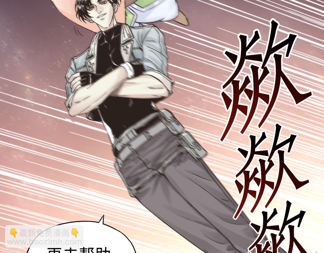 你再動我一下試試！ - 第93話 阿塔爾，至親間的決戰(1/3) - 7