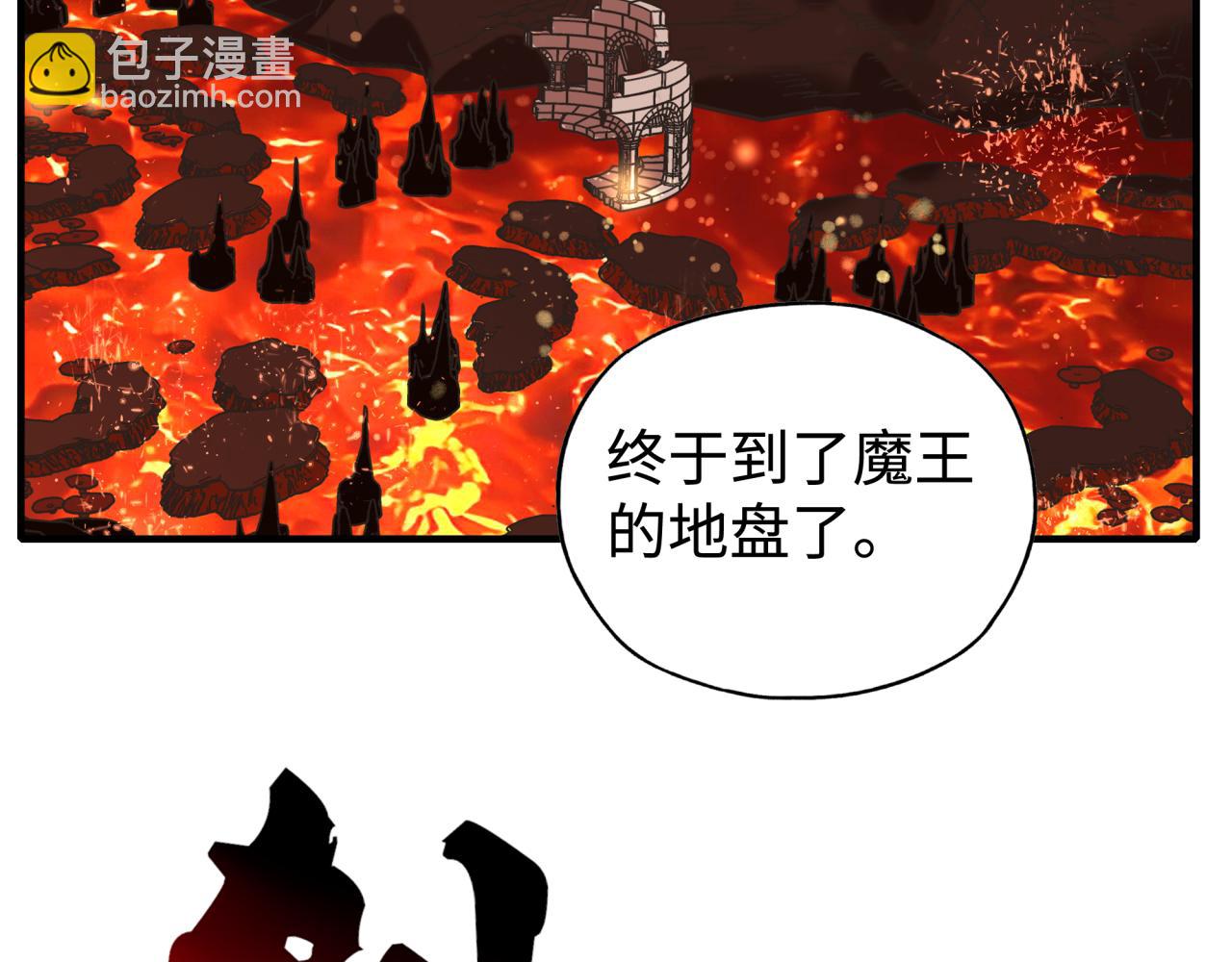 你再動我一下試試！ - 第93話 阿塔爾，至親間的決戰(1/3) - 2