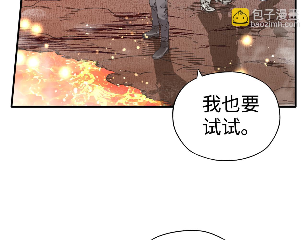 你再動我一下試試！ - 第93話 阿塔爾，至親間的決戰(1/3) - 6