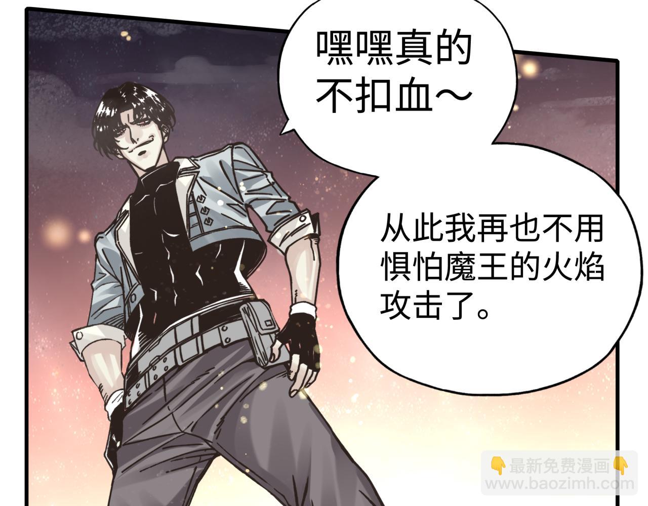 你再動我一下試試！ - 第93話 阿塔爾，至親間的決戰(1/3) - 7