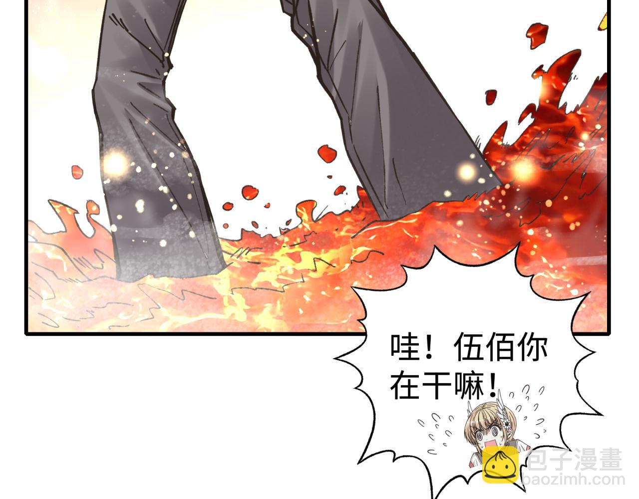 你再動我一下試試！ - 第93話 阿塔爾，至親間的決戰(1/3) - 8