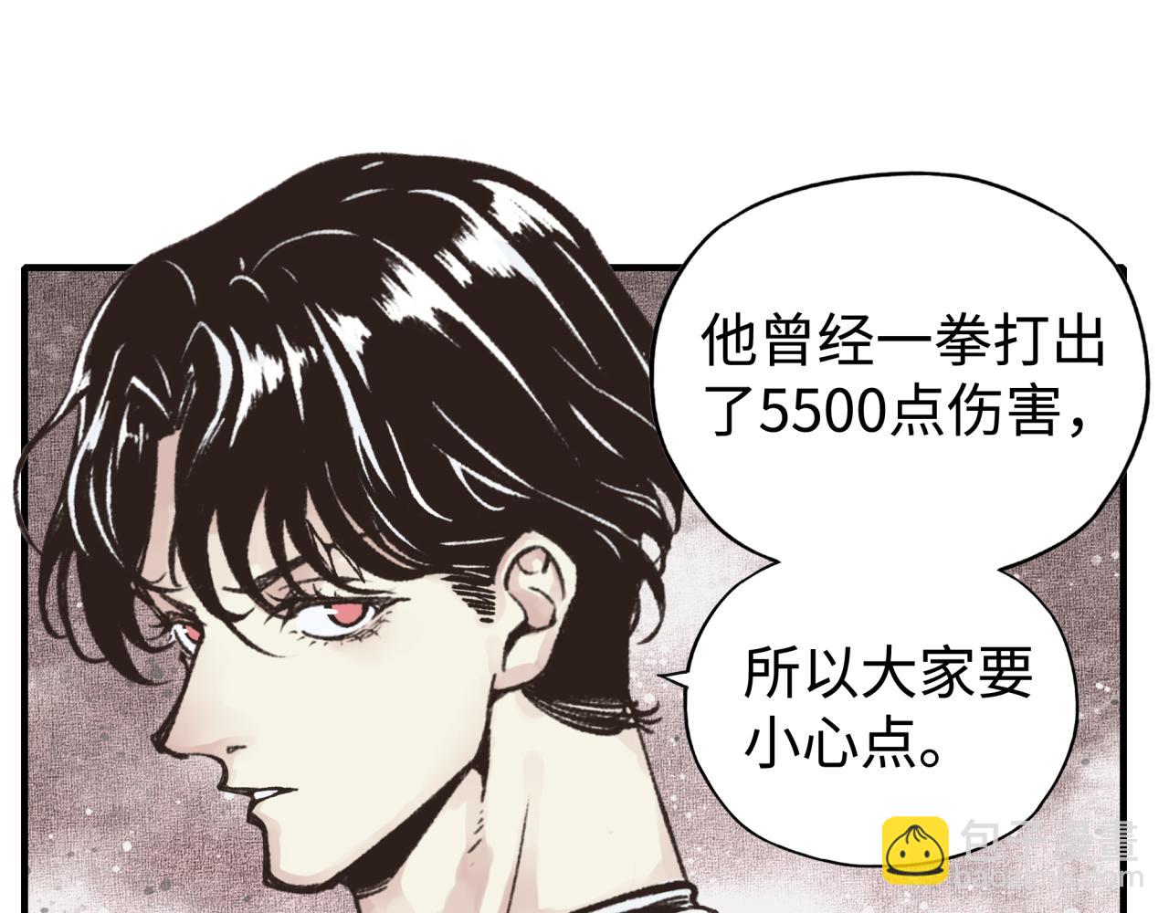 你再動我一下試試！ - 第93話 阿塔爾，至親間的決戰(1/3) - 4