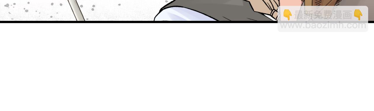 你再動我一下試試！ - 第93話 阿塔爾，至親間的決戰(1/3) - 7