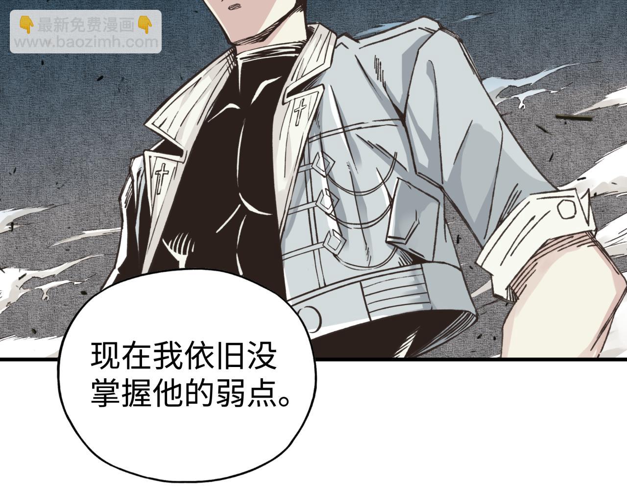 你再動我一下試試！ - 第93話 阿塔爾，至親間的決戰(1/3) - 3