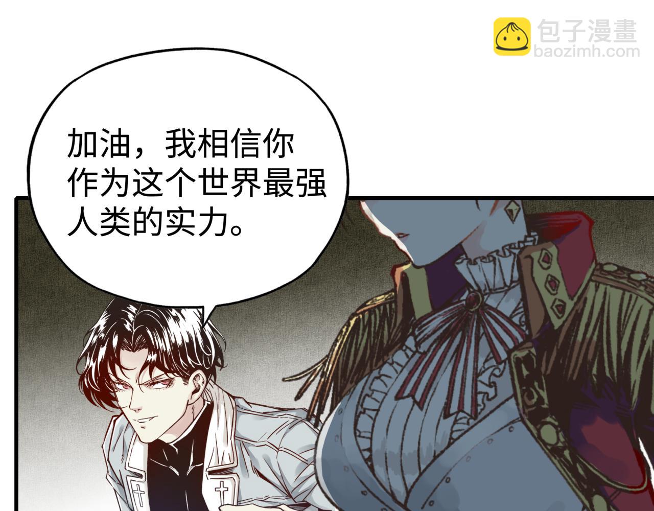 你再動我一下試試！ - 第93話 阿塔爾，至親間的決戰(2/3) - 6