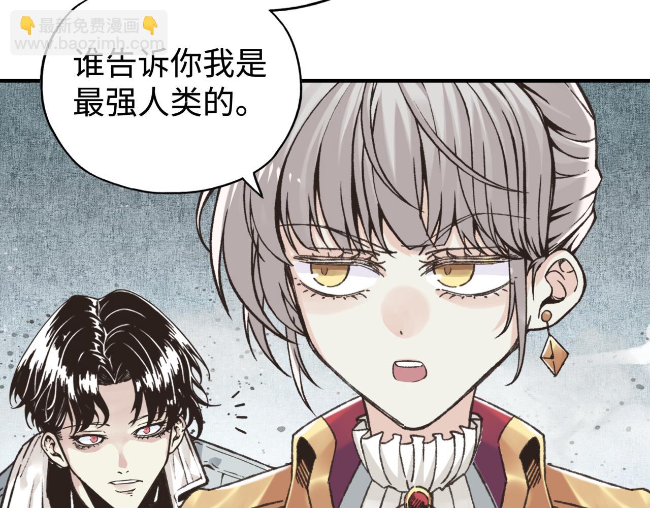 你再動我一下試試！ - 第93話 阿塔爾，至親間的決戰(2/3) - 8