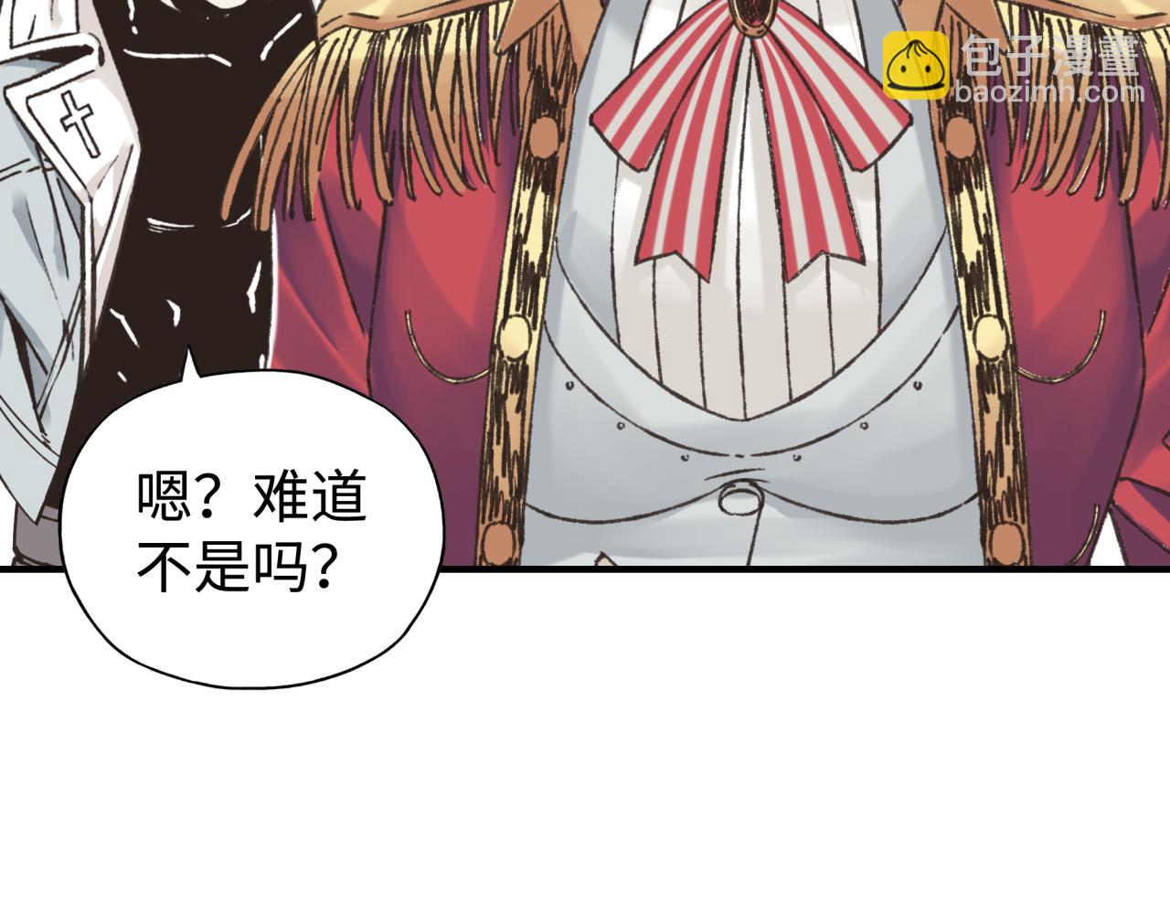 你再動我一下試試！ - 第93話 阿塔爾，至親間的決戰(2/3) - 1