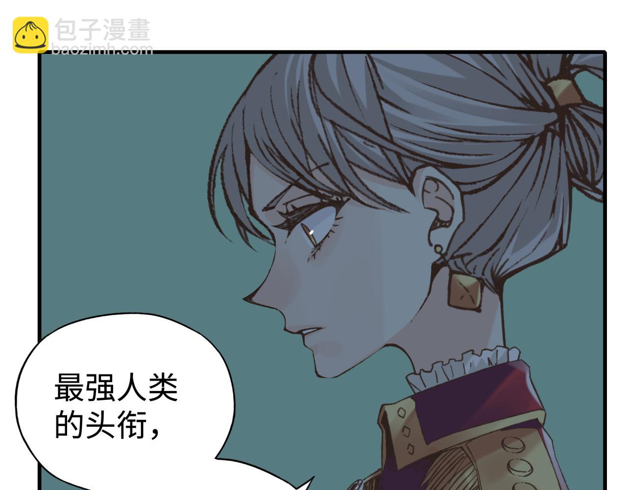 你再動我一下試試！ - 第93話 阿塔爾，至親間的決戰(2/3) - 3