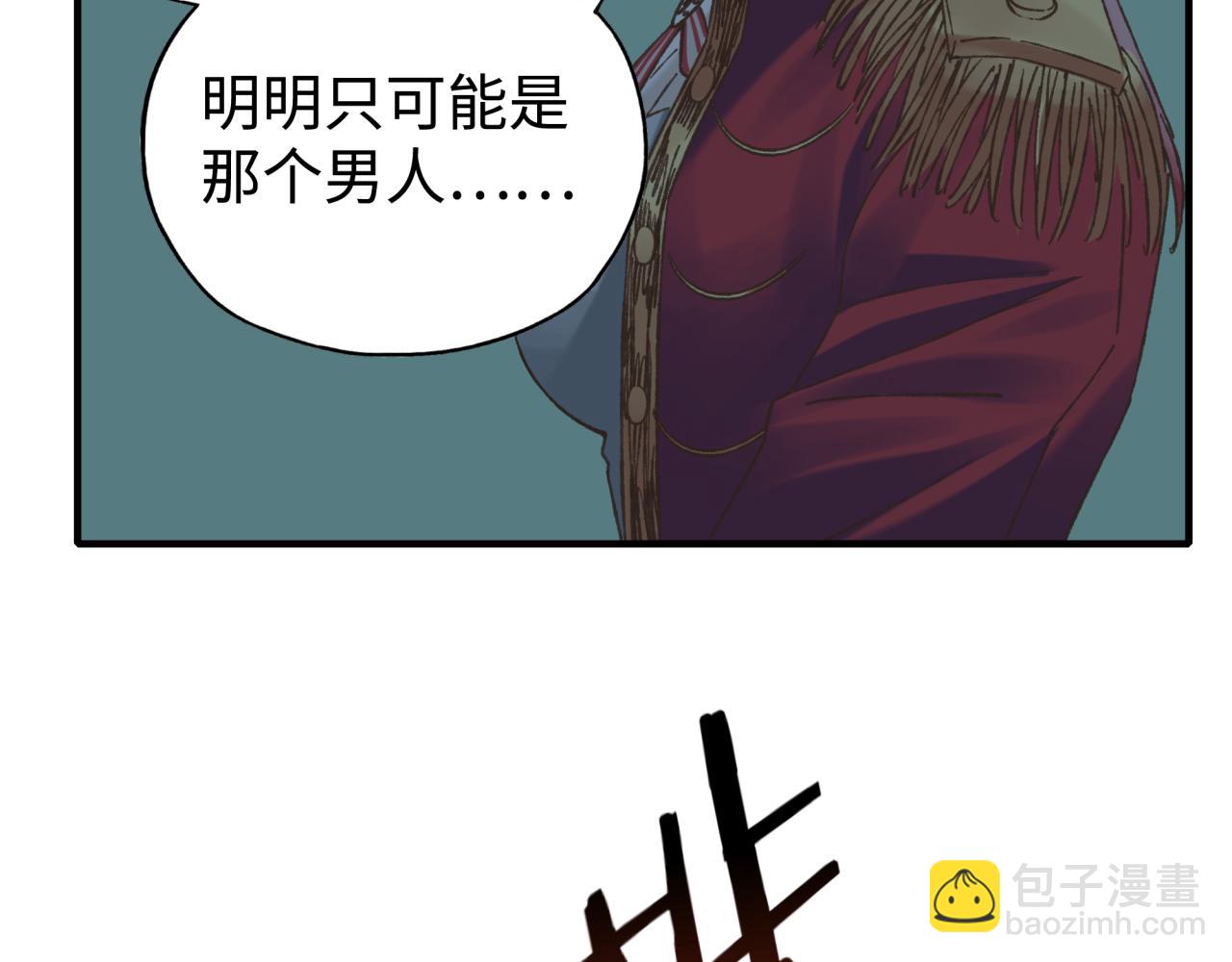 你再動我一下試試！ - 第93話 阿塔爾，至親間的決戰(2/3) - 4