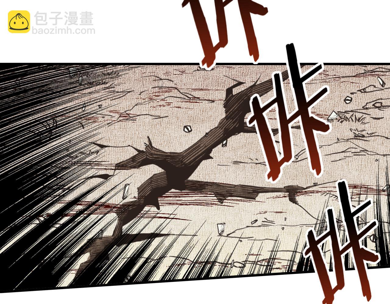 你再動我一下試試！ - 第93話 阿塔爾，至親間的決戰(2/3) - 5