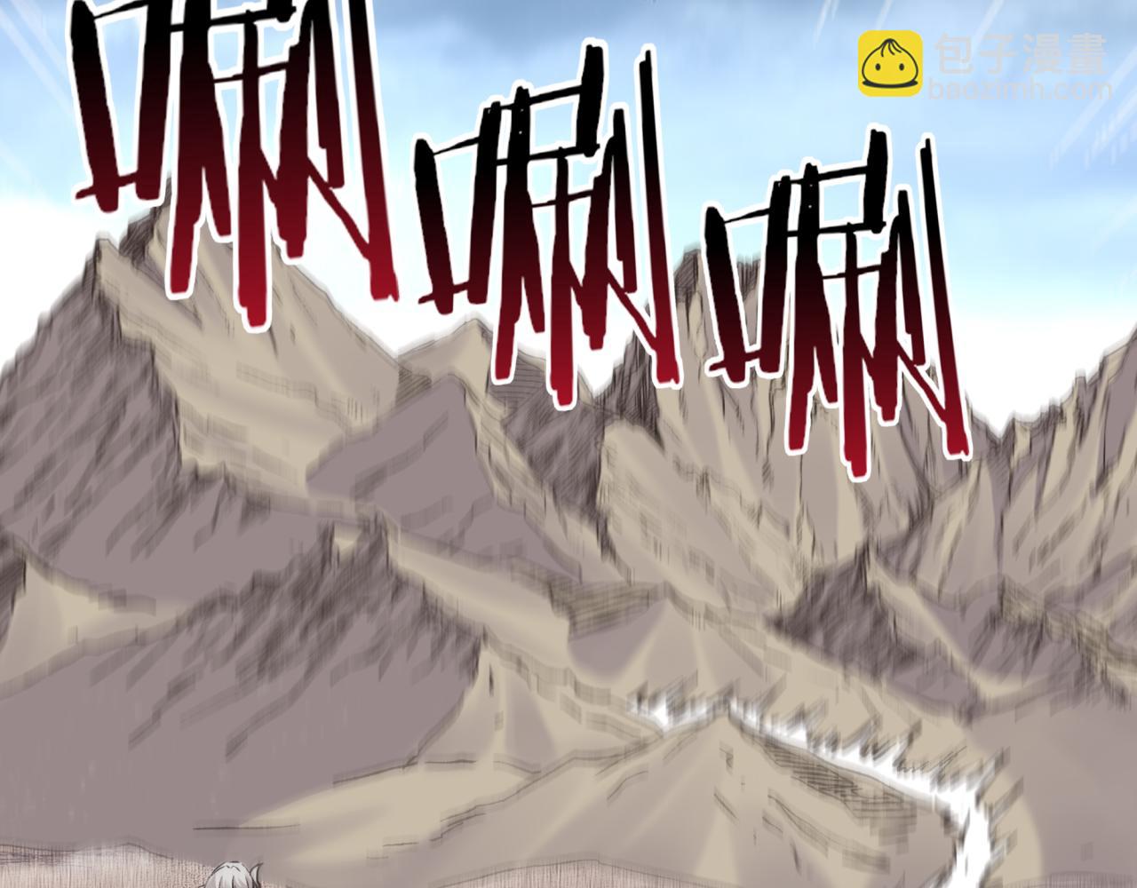 你再動我一下試試！ - 第93話 阿塔爾，至親間的決戰(1/3) - 6