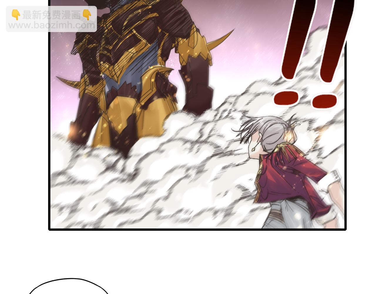 你再動我一下試試！ - 第93話 阿塔爾，至親間的決戰(2/3) - 1