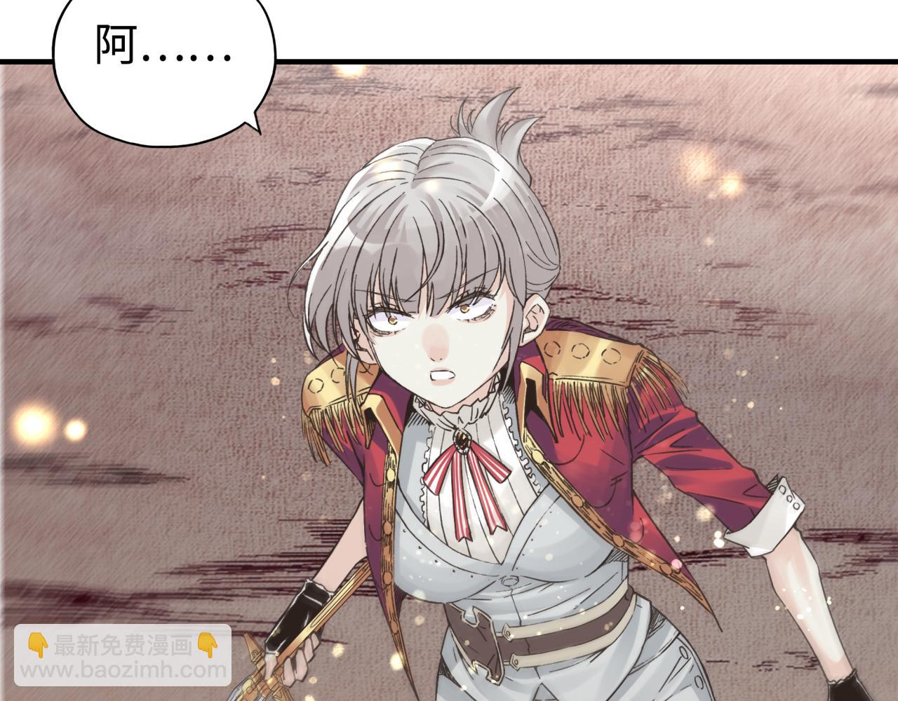 你再動我一下試試！ - 第93話 阿塔爾，至親間的決戰(2/3) - 2