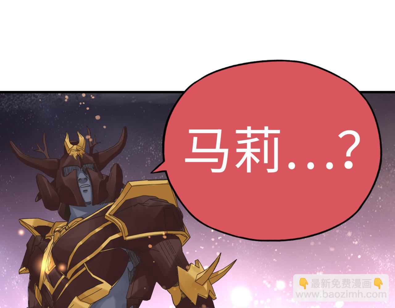 你再動我一下試試！ - 第93話 阿塔爾，至親間的決戰(2/3) - 5