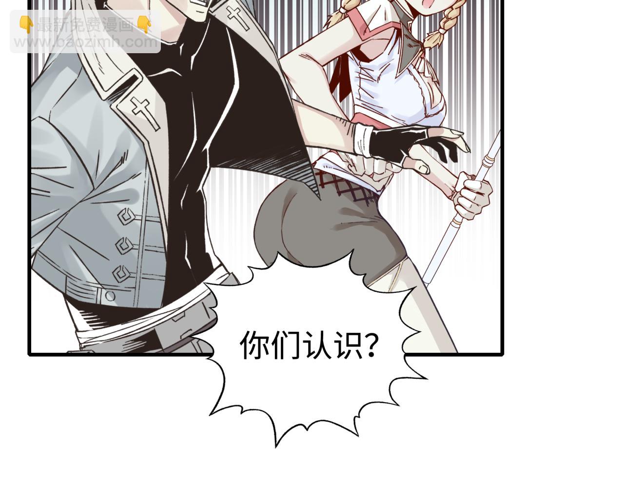 你再動我一下試試！ - 第93話 阿塔爾，至親間的決戰(2/3) - 8