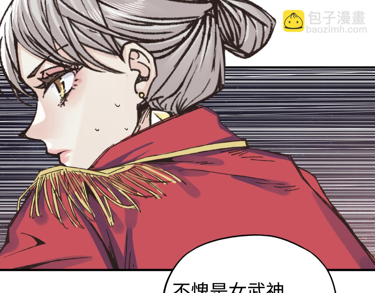 你再動我一下試試！ - 第93話 阿塔爾，至親間的決戰(1/3) - 8