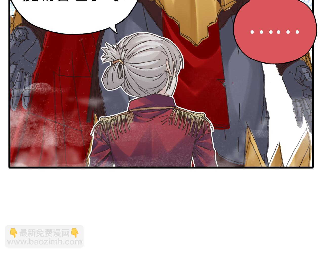 你再動我一下試試！ - 第93話 阿塔爾，至親間的決戰(2/3) - 2