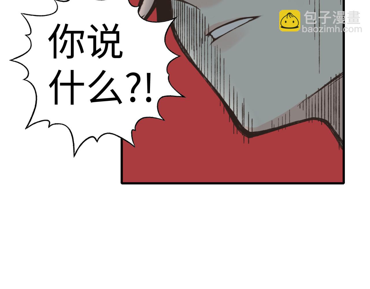 你再動我一下試試！ - 第93話 阿塔爾，至親間的決戰(2/3) - 7