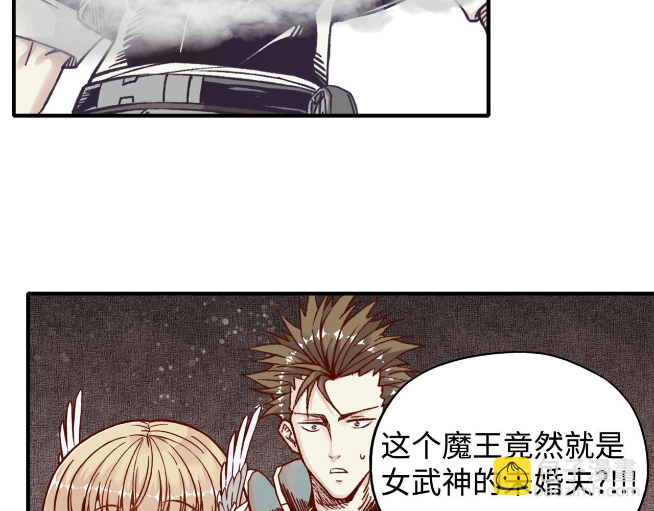 你再動我一下試試！ - 第93話 阿塔爾，至親間的決戰(2/3) - 1