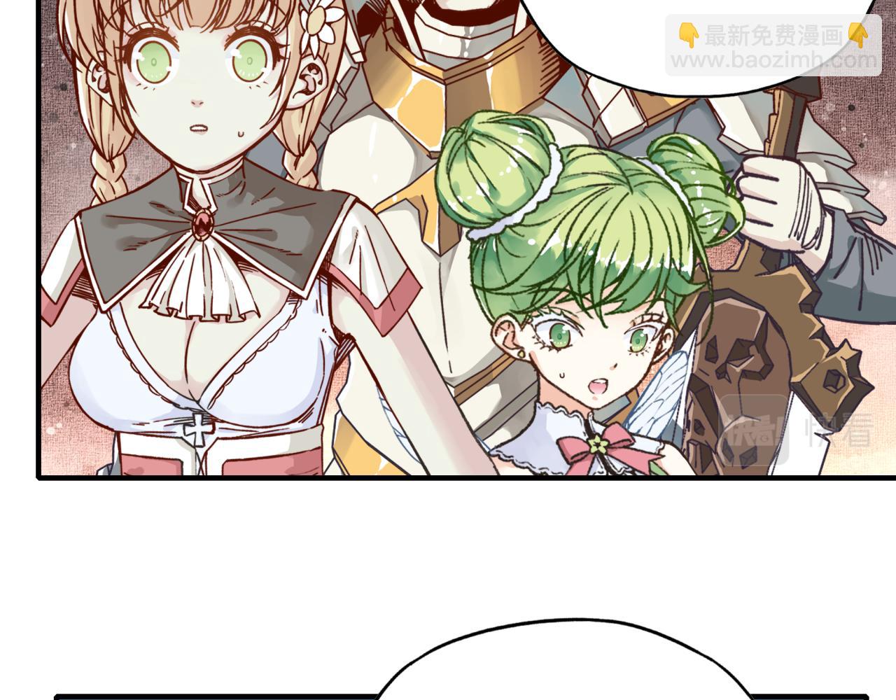 你再動我一下試試！ - 第93話 阿塔爾，至親間的決戰(2/3) - 2