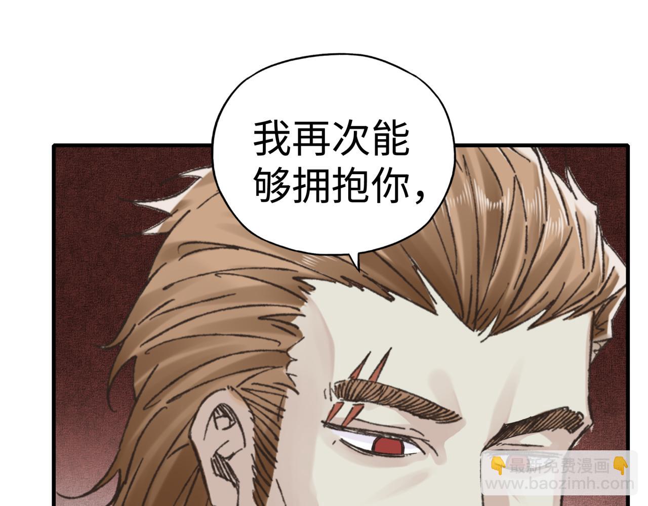 你再動我一下試試！ - 第95話 女武神與騎士王的命運(3/4) - 8