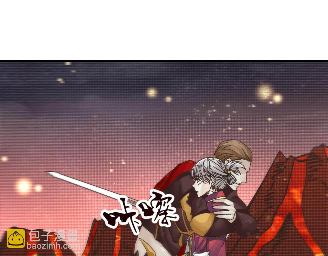 你再動我一下試試！ - 第95話 女武神與騎士王的命運(3/4) - 2