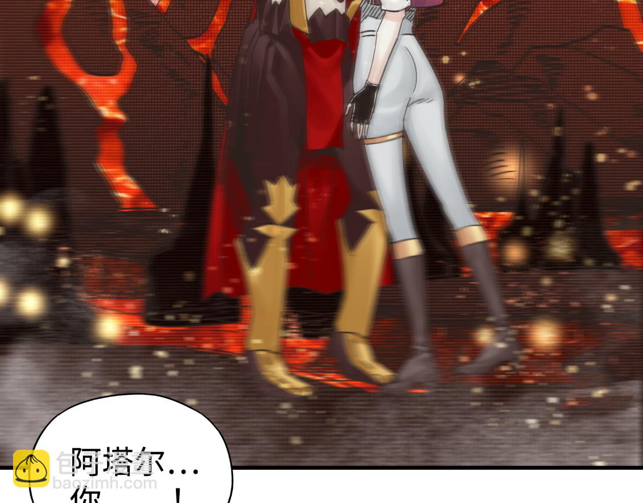 你再動我一下試試！ - 第95話 女武神與騎士王的命運(3/4) - 3