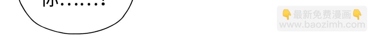 你再動我一下試試！ - 第95話 女武神與騎士王的命運(3/4) - 4