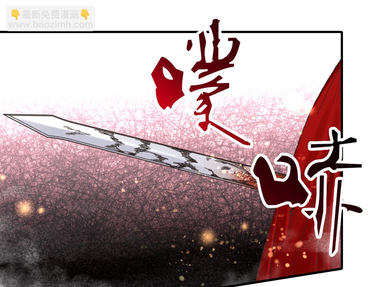 你再動我一下試試！ - 第95話 女武神與騎士王的命運(3/4) - 5