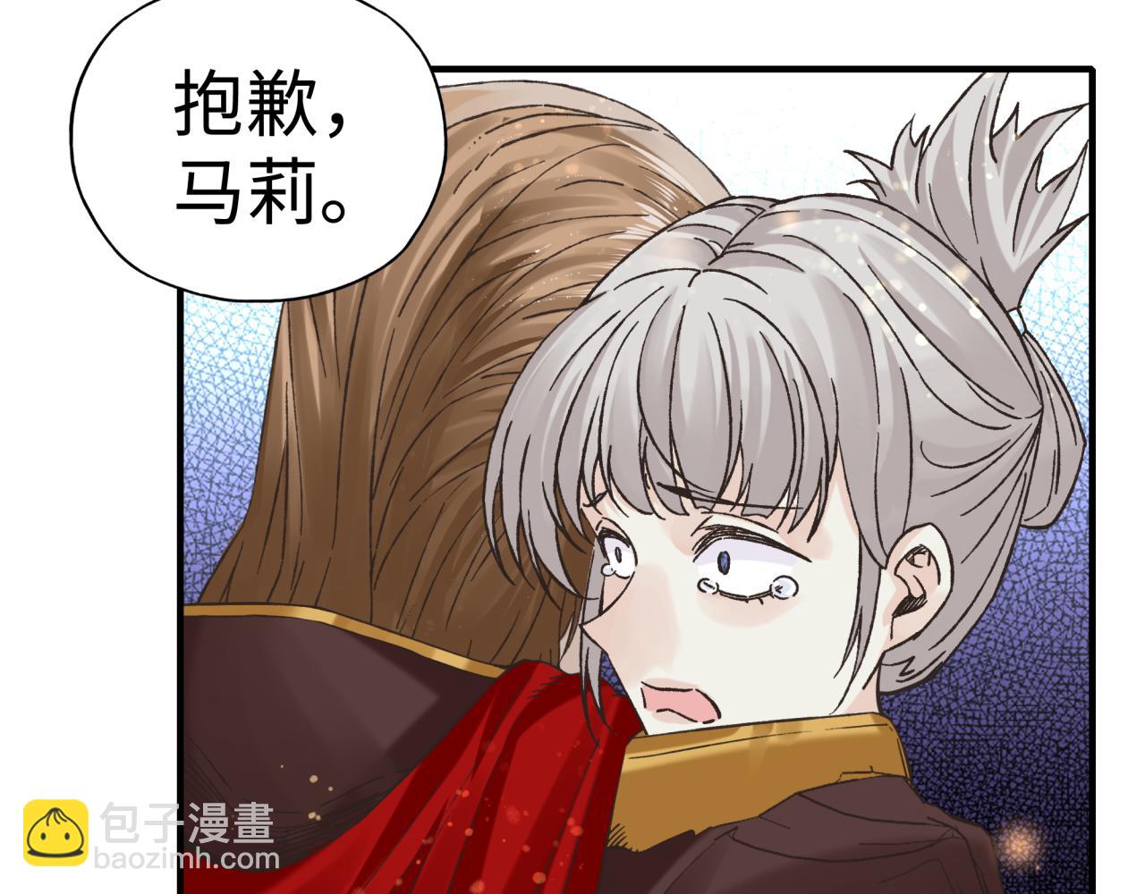 你再動我一下試試！ - 第95話 女武神與騎士王的命運(3/4) - 8