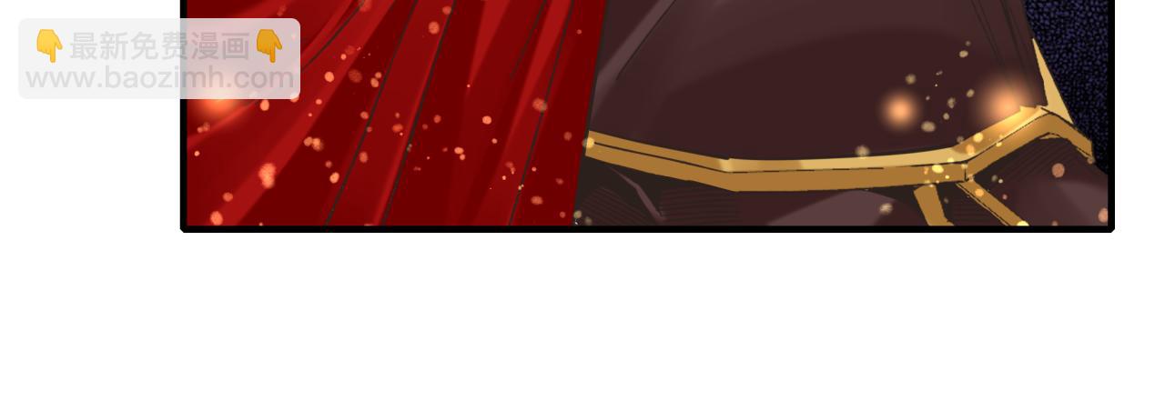 你再動我一下試試！ - 第95話 女武神與騎士王的命運(3/4) - 1