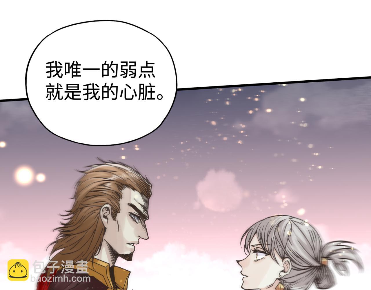 你再動我一下試試！ - 第95話 女武神與騎士王的命運(3/4) - 2