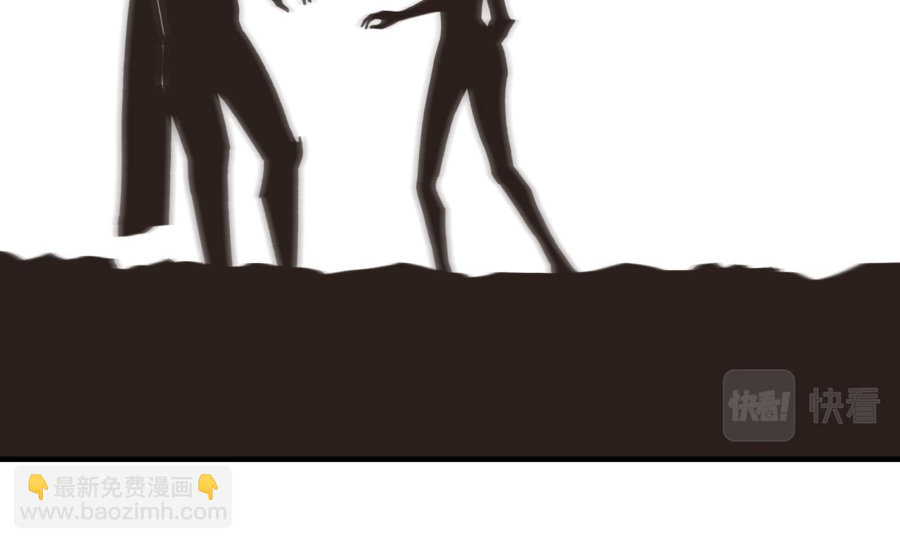 你再動我一下試試！ - 第95話 女武神與騎士王的命運(3/4) - 7