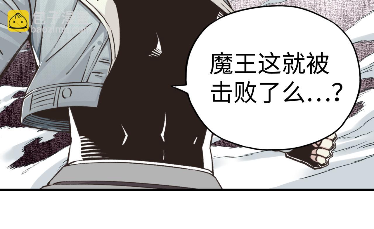 你再動我一下試試！ - 第95話 女武神與騎士王的命運(3/4) - 5