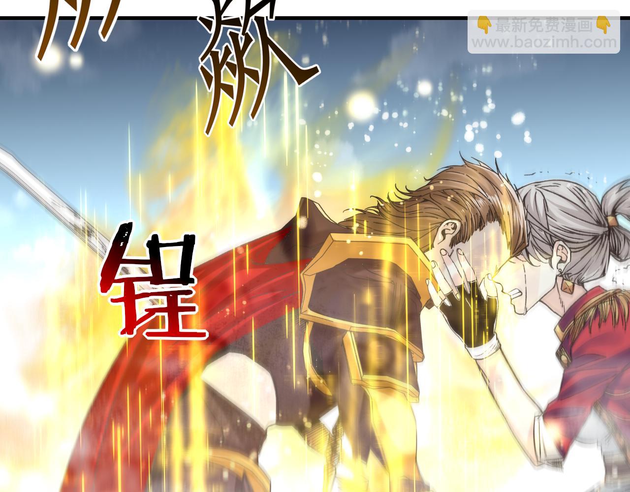 你再動我一下試試！ - 第95話 女武神與騎士王的命運(3/4) - 3