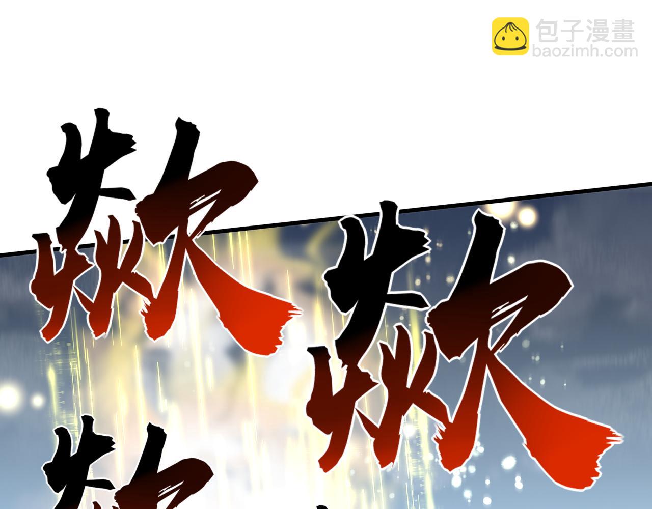 你再動我一下試試！ - 第95話 女武神與騎士王的命運(3/4) - 5