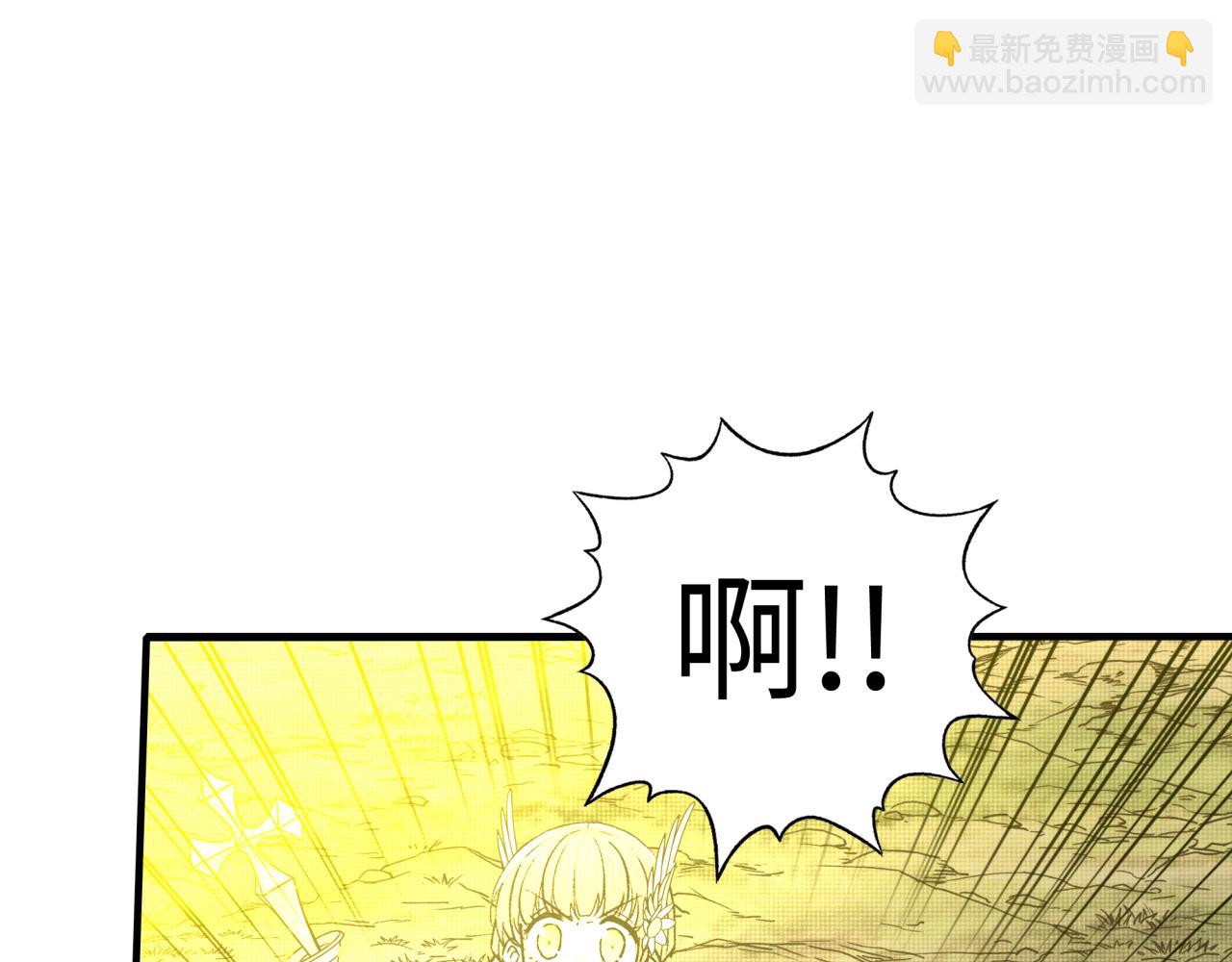 你再動我一下試試！ - 第95話 女武神與騎士王的命運(3/4) - 4