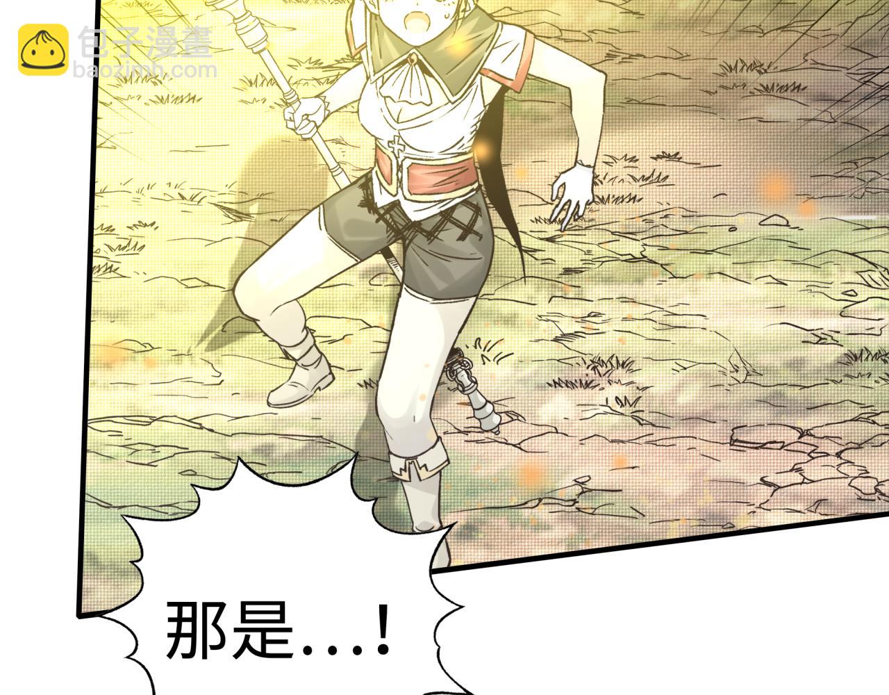 你再動我一下試試！ - 第95話 女武神與騎士王的命運(3/4) - 5