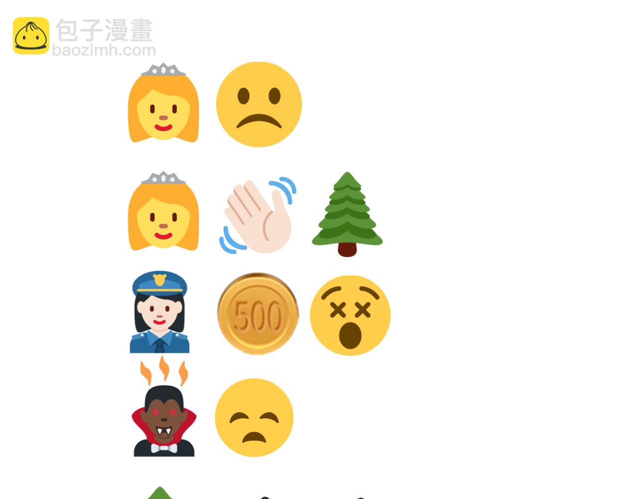 你再動我一下試試！ - 第95話 女武神與騎士王的命運(3/4) - 4